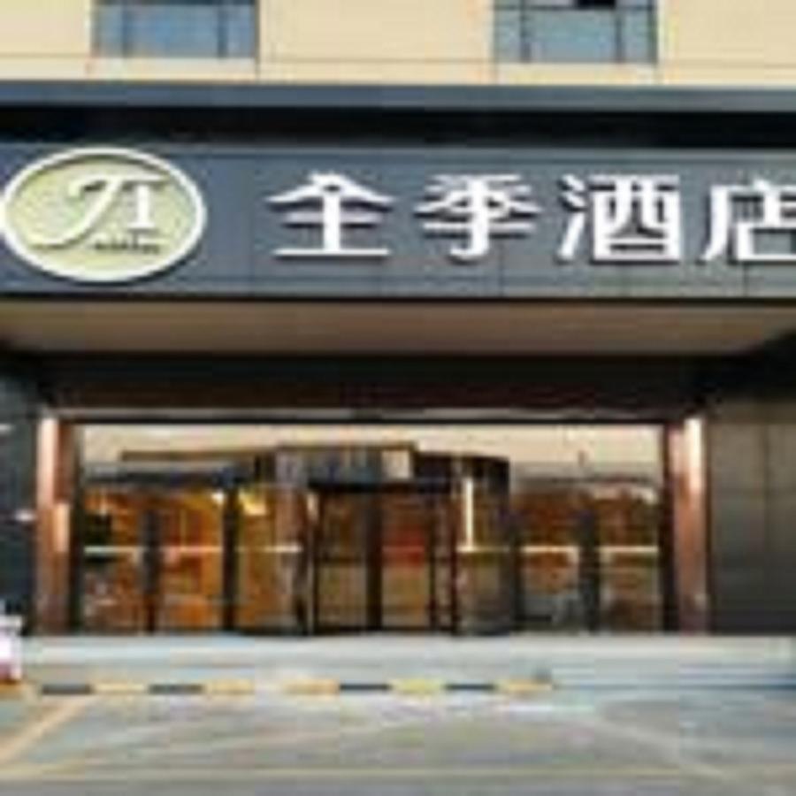 Ji Hotel Shanghai Kangqiao Xiupu Road Zewnętrze zdjęcie